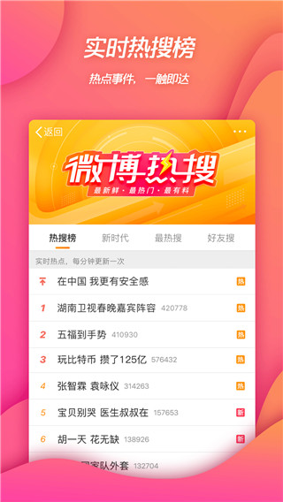 飞羽极速苹果版没了鸟飞羽剪掉了能不能长出来