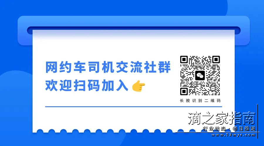 快车司机助手苹果版滴滴快车司机端苹果版